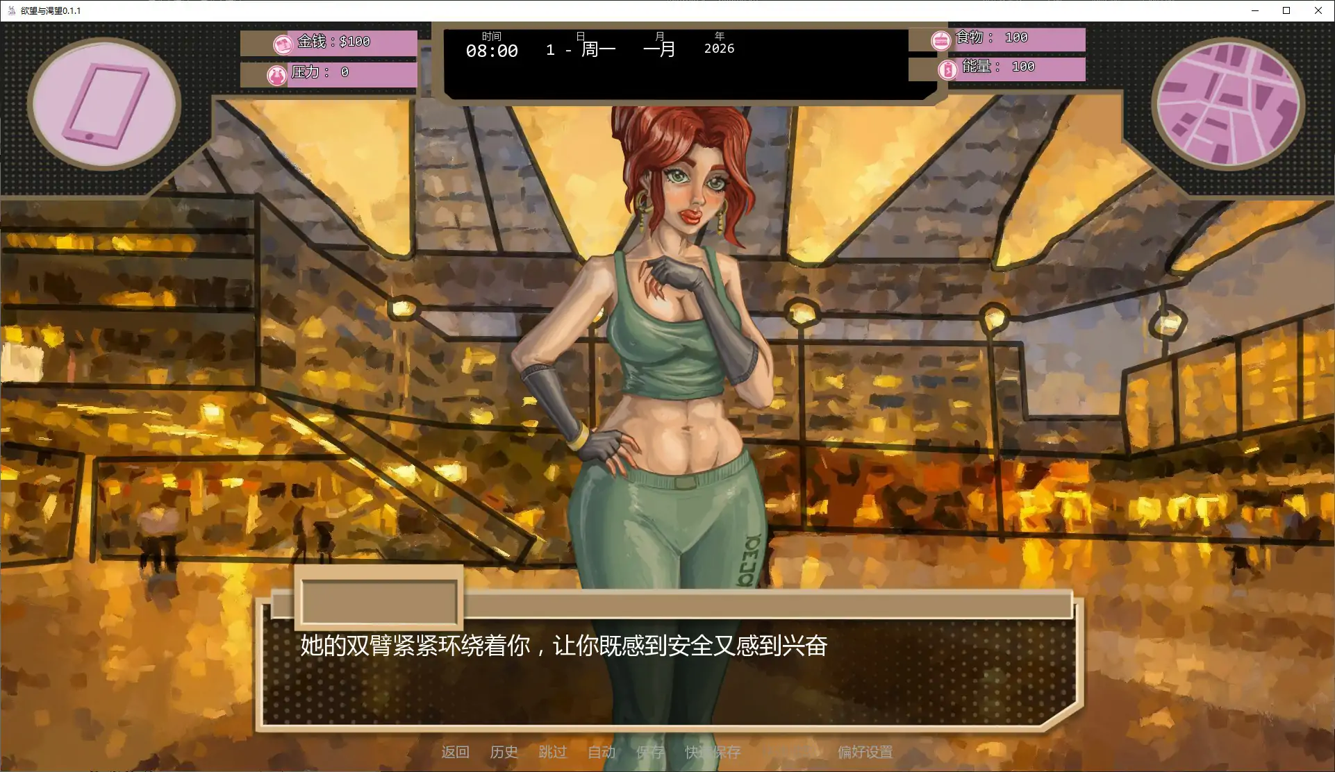 [SLG/沙盒] 欲望与渴望 Lust and Desire ver0.1.1 AI汉化版 [更新/637M] ACG手游 第2张