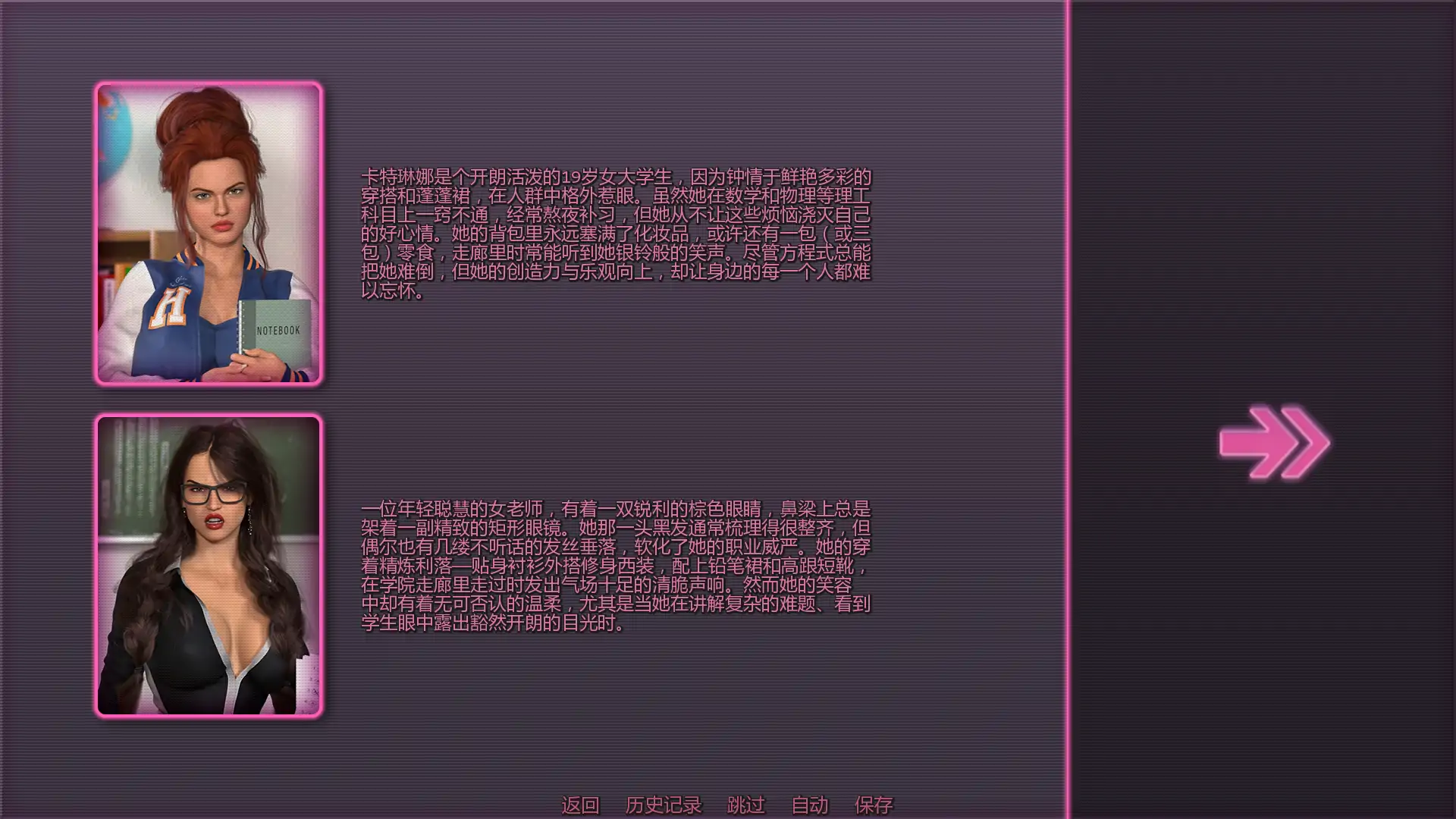 [SLG/熟女] 宅女冒险 Gamer Girl Adventure ver2.1   AI汉化版 [更新/3G] ACG手游 第5张