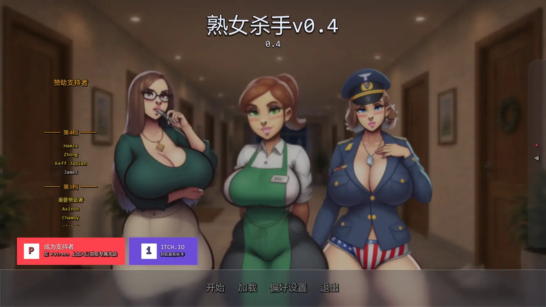 [SLG] 熟女杀手 Jack Hunter ver0.4   AI汉化版 [更新/1.1G] ACG手游 第1张